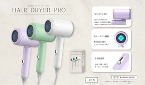 Hair Dryer