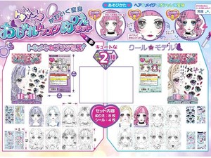 文具/办公用品