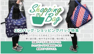Reusable Grocery Bag Reusable Bag