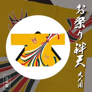 お祭り袢天 隈取り 黄色