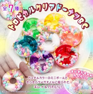 Key Ring Doughnut Clear 7-types