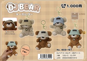 ぬいぐるみ くま キーホルダー DJベアキーホルダー　4色アソート