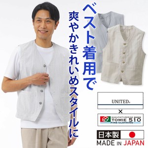 メンズ/日本製/富江工房清涼ベスト