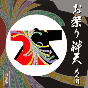 表演服装