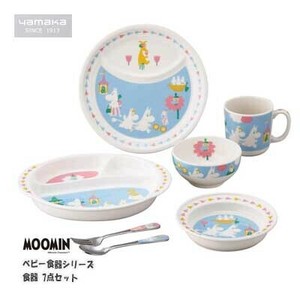 ムーミン  ベビー食器 ト 7点セット MM1200-116 山加商店 日本製 MOOMIN