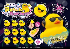 Toy