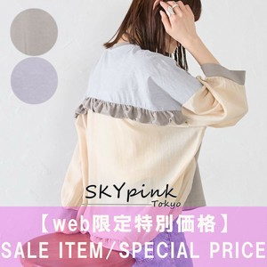 【WEB限定特別価格】ネックレス付ヨーク切替配色裾前後差バルーンシルエットトップス　SKYpink東京