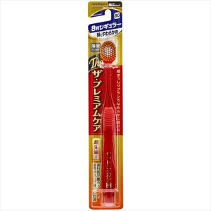 B−3621SS　ザ・プレミアムケア　8列レギュラー　特にやわらかめ 【歯ブラシ】