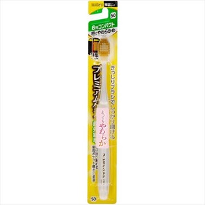 B−3600SS　プレミアムケアハブラシ・6列コンパクト　特にやわらかめ 【歯ブラシ】