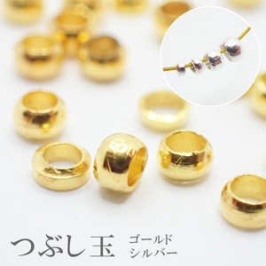 Material 500-pcs 2.5mm