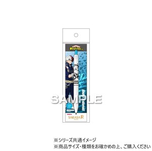 ヒサゴ 僕のヒーローアカデミア サラサR/轟 焦凍 HH3955