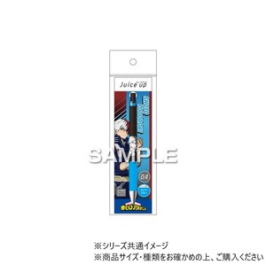 ヒサゴ 僕のヒーローアカデミア ジュースアップ/轟 焦凍 HH3975