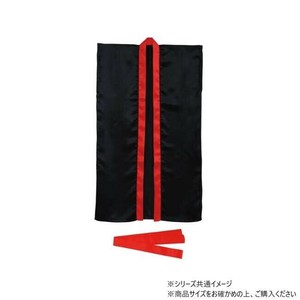 アーテック ソフトサテンロングハッピ S 黒/赤襟 (ハチマキ付) 014440
