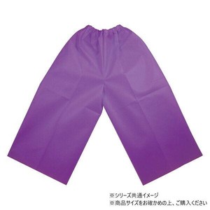 アーテック 衣装ベース C ズボン 紫 004285