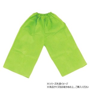 アーテック 衣装ベース J ズボン 黄緑 004270