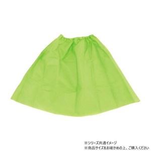 アーテック 衣装ベース マント・スカート 黄緑 004287