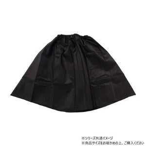 アーテック 衣装ベース マント・スカート 黒 001961