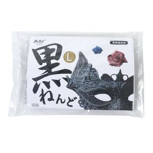 アーテック 黒ねんど L 23248