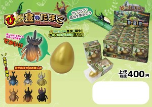 公仔/模型 锹甲