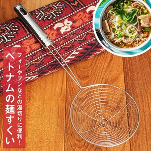 Tableware