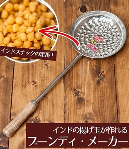 Ladle