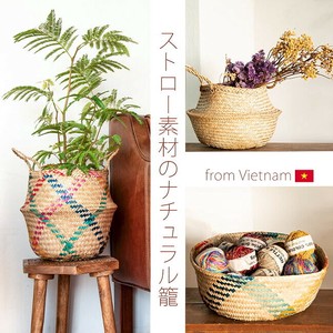 Small Item Organizer Basket 2-way