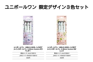 Gel Pen Design Uni-ball One 3-color sets