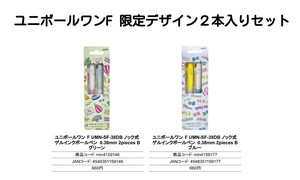 Gel Pen Design Uni-Ball One F 2-pcs set