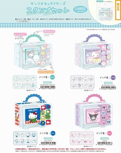 【取寄せ商品】サンリオ スタンプセット (my)