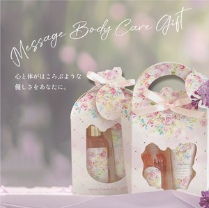 【心と体がほころぶような優しさをあなたに】Fleur Eternelle