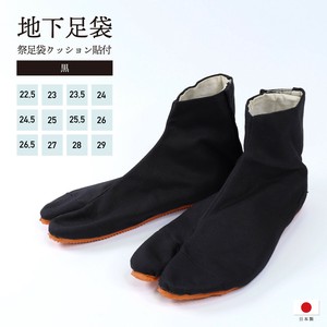 表演服装 黑色 抱枕