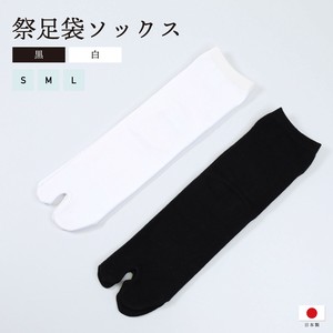 祭足袋ソックス