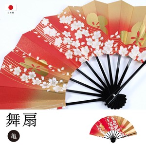 Japanese Fan