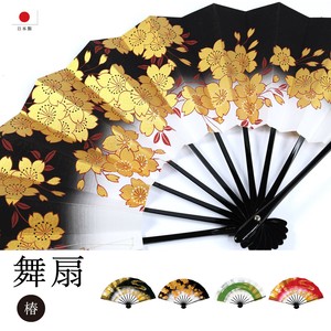 Japanese Fan
