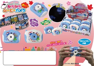 Toy 2-colors