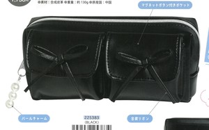 【2025年春夏新作】【新生活】バレエコアペンケース　BLACK　225383