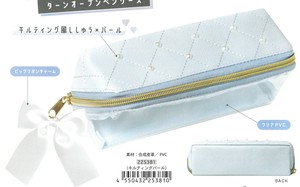 【2025年春夏新作】【新生活】ターンオープンペンケース　キルティングパール　225381