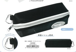 【2025年春夏新作】【新生活】ターンオープンペンケース　YOUTH WELL　225382