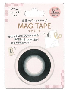 【2025年春夏新作】【推し活】【工作】【新生活】超薄マグネットテープ（単品）20mm