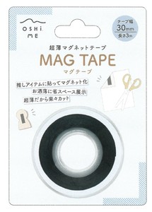 【2025年春夏新作】【推し活】【工作】【新生活】超薄マグネットテープ（単品）30mm