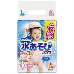 ムーニー水あそびパンツピンクL10枚