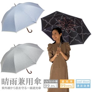 晴雨两用伞 滚边 钱布雷布 人气商品 55cm