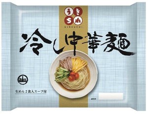 【サンサス】冷し中華麺(スープ付） 150g×2 【春夏】