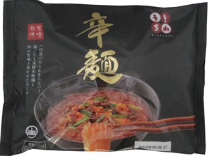 【サンサス】辛麺(スープ付） 100g×2【春夏】