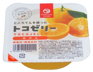 【マルヤス】トコゼリー みかん 130g【春夏】