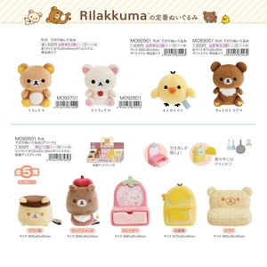 Plushie/Doll Rilakkuma Tenori Plush