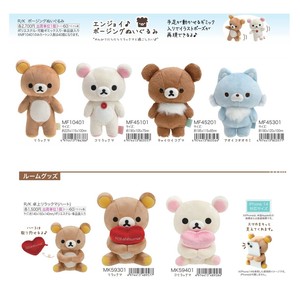 Doll/Anime Character Plushie/Doll Rilakkuma
