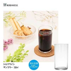 杯子/保温杯 185ml