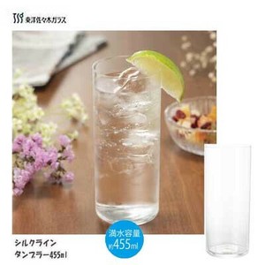 杯子/保温杯 455ml