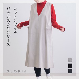【9月予約販売】【2025初秋物新作】コットンツイルジャンスカワンピース